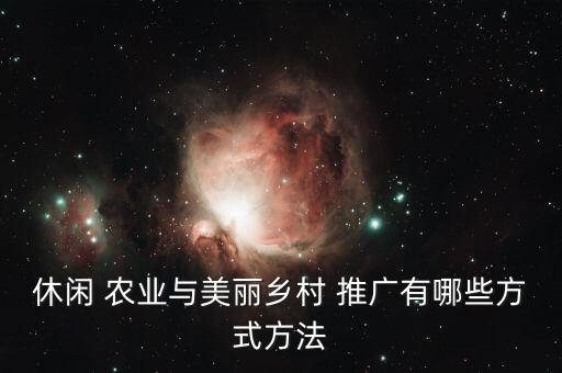 做农业怎么抖音推广