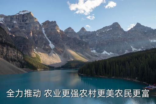 工业是压舱石农业是什么