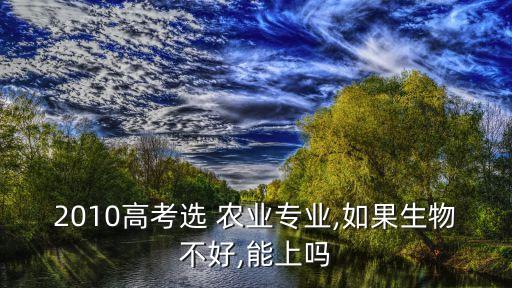 制药农业方面的证书怎么考