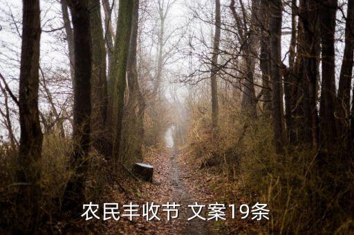 高端农业管理文案怎么写,农业生态园文案怎么写