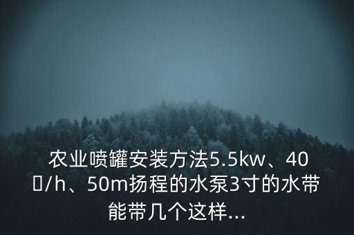 武汉农业喷头怎么选用