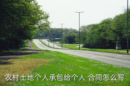 包地农业保险合同怎么写,农业保险合同需要缴纳印花税吗