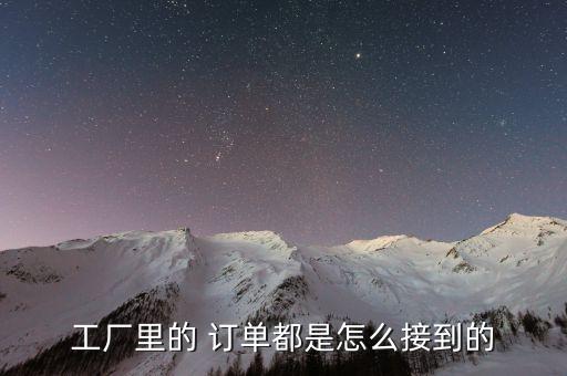 农业公司怎么找订单,外贸公司怎么找订单