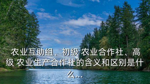 农业劳作英语怎么说的,玉溪农业职业技术学院用英语怎么说