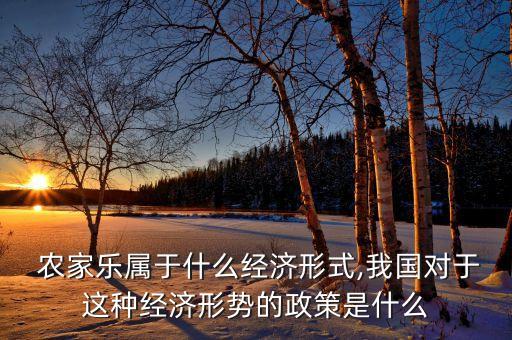 农家农业是什么,农业革命的意义是什么?