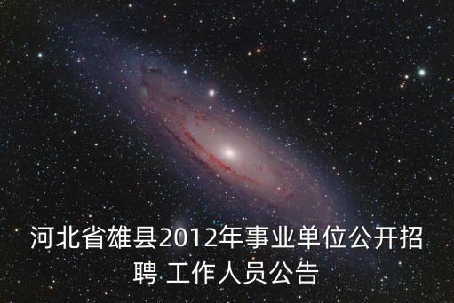 怎么联系农业政府工作人员