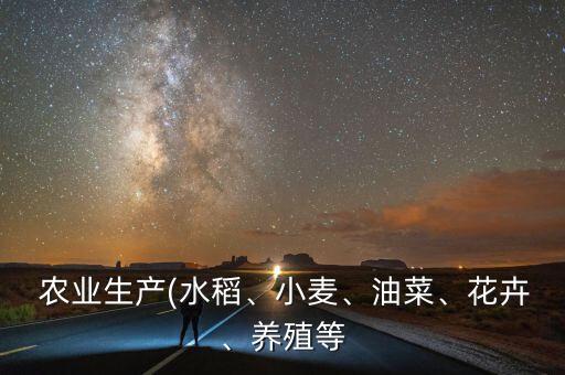 求农业行业分类表怎么做,以下不属于农业牧渔行业分类的是