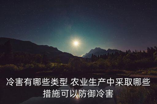 冰岛人农业生产什么,精神冰岛人什么意思