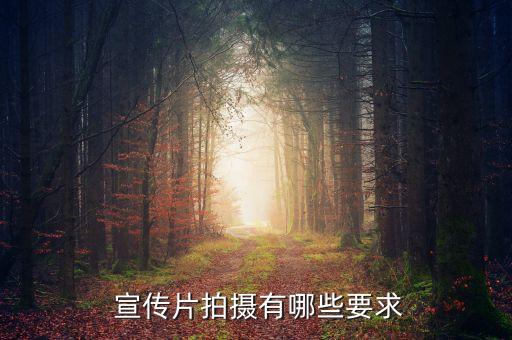 怎么拍农业团队人物宣传视频