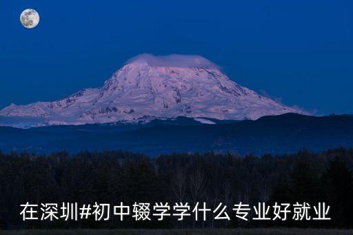 钱大妈农业怎么样,在钱大妈当店长怎么样