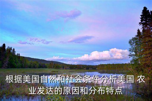 农业强国是怎么来的,怎么实现农业强国