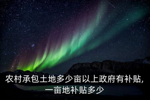设施农业种植用地怎么收费,水果种植配套设施可以办理设施农业用地嘛