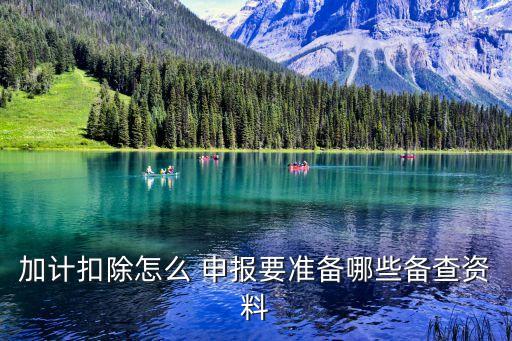农业的研发费用怎么申报,农业科技研发费用包括哪些