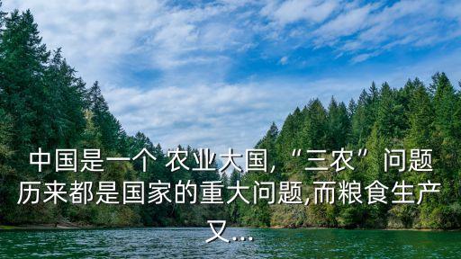 农业发展的对比图表怎么画