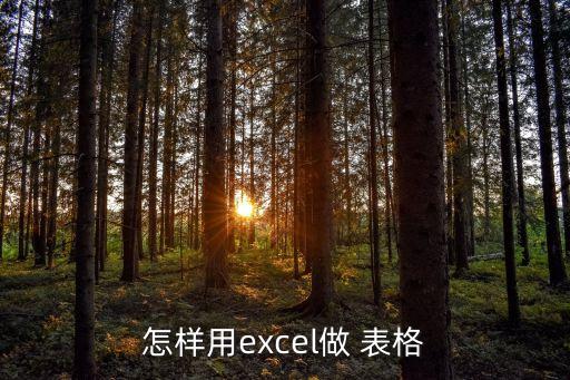 农业数据化表格怎么做,关于建设农业强国的表格数据