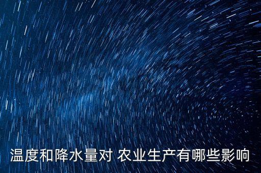 农业气象学频率怎么算