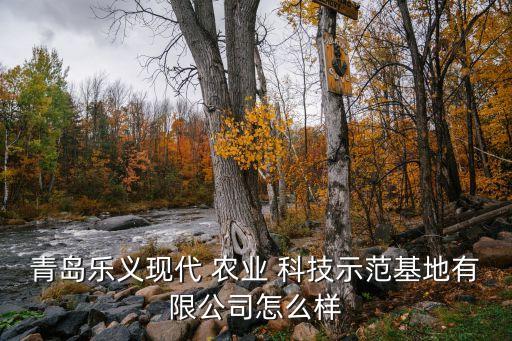 景强农业科技怎么样,景强陶瓷怎么样