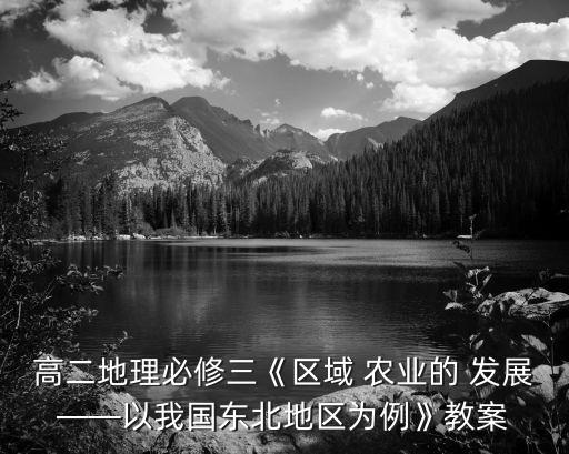 怎么发展外向型农业,外向型农业分布在哪儿