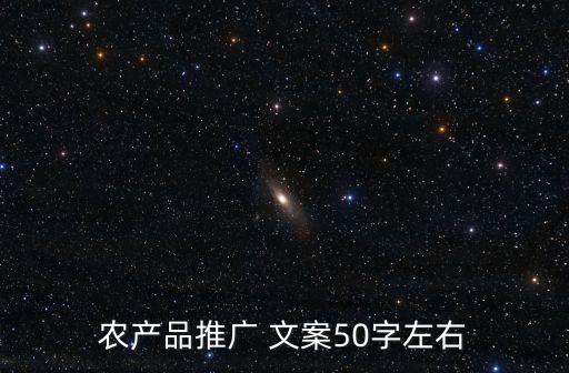 农业种植专业文案怎么写,小区种植绿化的文案怎么写