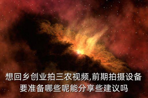 怎么拍农业产品图片好看,手机拍产品图片怎么拍好看