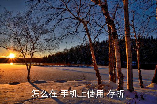 农业手机银行与存折怎么绑定,怎么下载农业手机银行