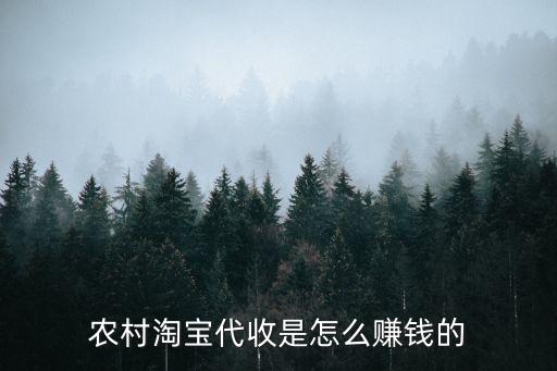 农业产品买卖怎么收佣金,买卖农业产品哪个平台可靠