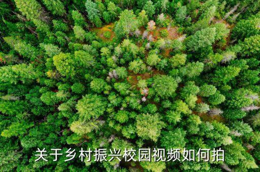 农业拍摄作品怎么拍