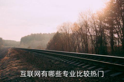 上海农业大学毕业后怎么样,农业大学毕业后可以进哪些单位