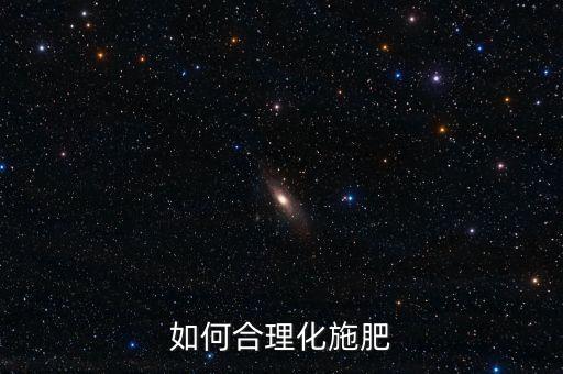 农业肥料话题怎么写简短,向农业农村局申请肥料怎么写