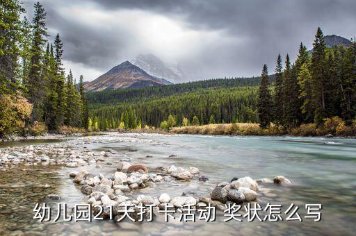 智慧农业先锋奖状怎么写,劳动先锋奖状怎么写