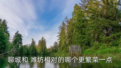 山东潍坊农业情况怎么样,潍坊珺颜农业有限公司怎么样