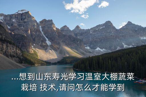 农业种植技术怎么培训