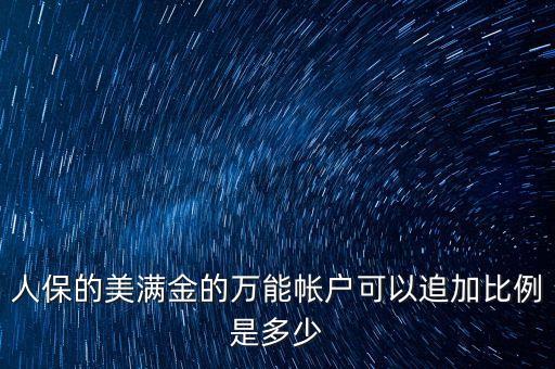 金品质农业怎么样,金酱酒品质怎么样