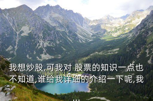 农业股票怎么变白方法,怎么买农业股票