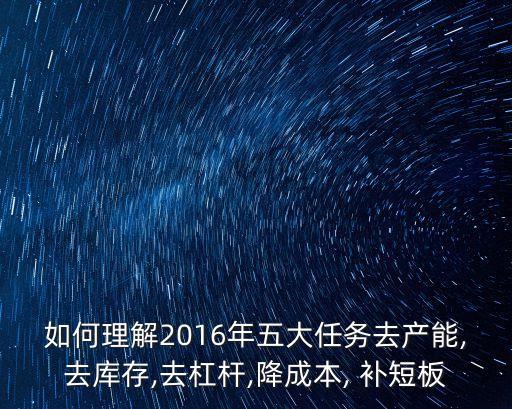 农业补短板怎么补