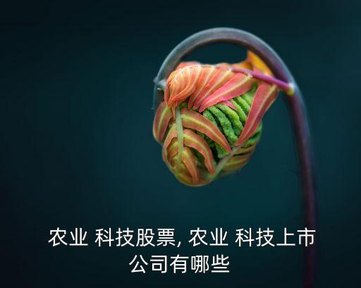 永保田农业科技怎么样,陕西水保田农业科技有限公司