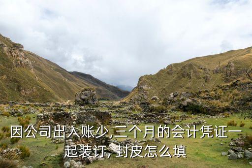农业项目封皮怎么写,农业种植项目计划书怎么写