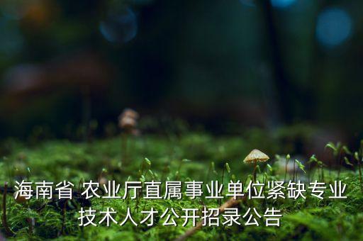 怎么登录农业信息网,12316农业信息网