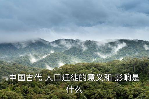 人口变化对农业有什么影响