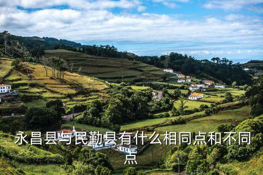 永昌农业现状怎么样了啊,大康农业现状怎么样