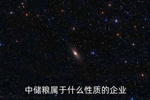 哈尔滨中储农业公司怎么样