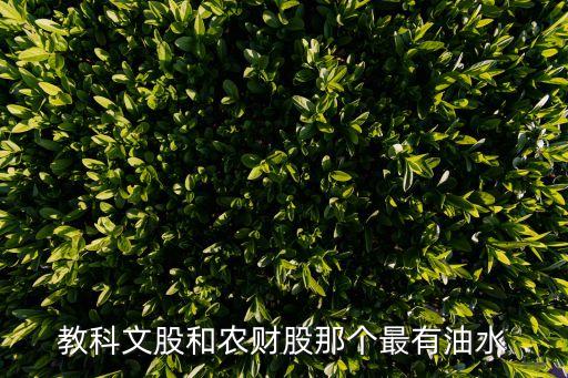 农业股怎么出彩,出彩农业百度百科