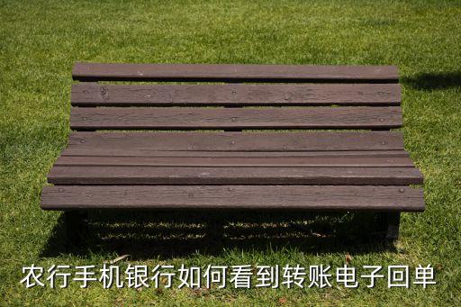 农业银行app怎么分享,广西农业银行APP