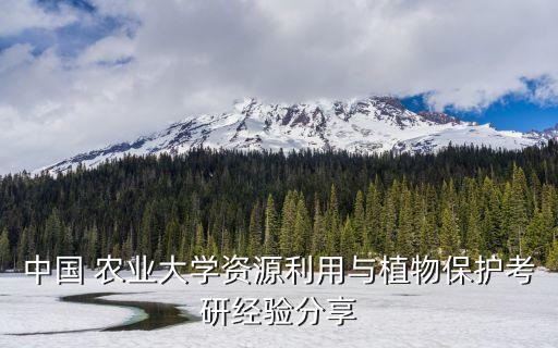 农业知识综合二怎么复习
