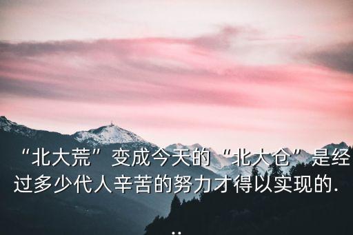 大伟农业科技怎么样,烟台大伟农业科技有限公司