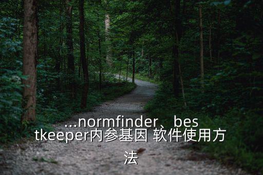 农业科研常用什么软件,科研数据处理常用什么软件