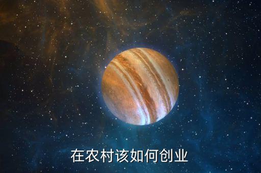想做农业生意怎么开始,怎么开始做服装生意