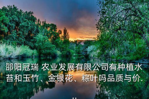 同瑞农业怎么样,武汉市农业学校怎么样