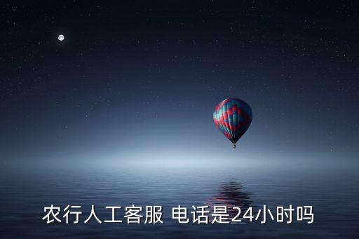 投诉农业银行怎么操作电话,如何投诉农业银行电话