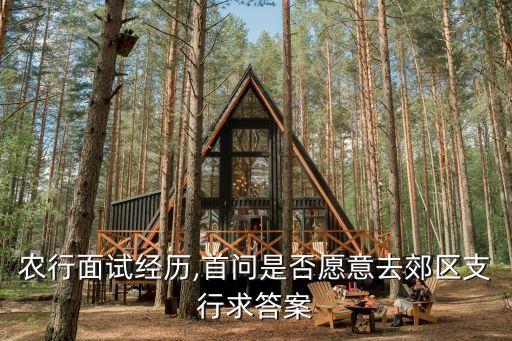农业银行寄语心得怎么写,一年级教育心得怎么写 家长寄语